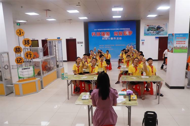 2021年7月9日鄂州市科協(xié)組織新民街小學(xué)學(xué)生在鄂州市科技館開(kāi)展社會(huì)主義核心價(jià)值觀系列活動(dòng)，圖為開(kāi)展的科技創(chuàng)新圓夢(mèng)中華科技小制作活動(dòng)，孩子們一起展示自己的作品.jpg