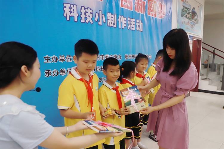 2021年7月9日鄂州市科協(xié)組織新民街小學(xué)學(xué)生在鄂州市科技館開(kāi)展社會(huì)主義核心價(jià)值觀系列活動(dòng)，圖為開(kāi)展的科技創(chuàng)新圓夢(mèng)中華科技小制作活動(dòng)，科協(xié)王雨濛部長(zhǎng)正在為優(yōu)先制作完成的學(xué)生頒發(fā)獎(jiǎng)品.jpg