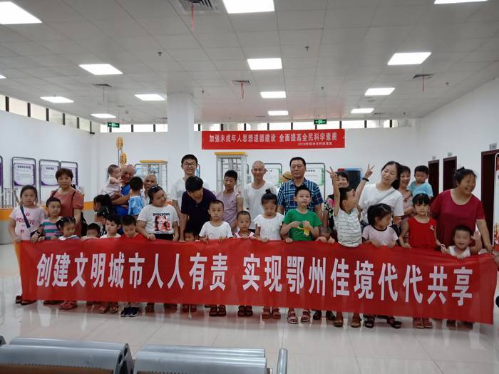 2019年7月25日，市科技館組織市民參加宣傳文明城市創(chuàng)建活動.jpg
